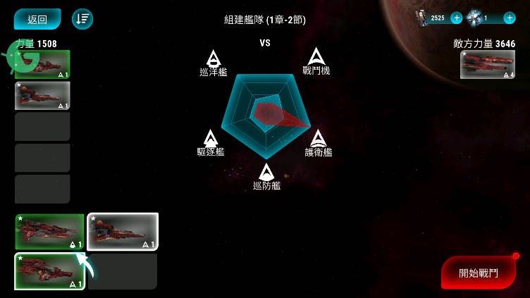星际飞船模拟器1.30版