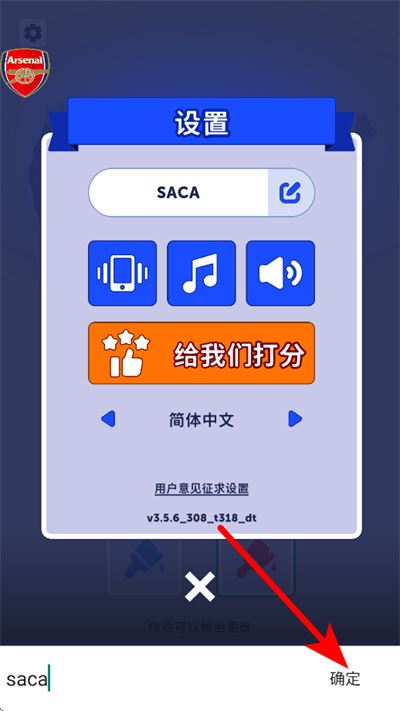 帝国扩张