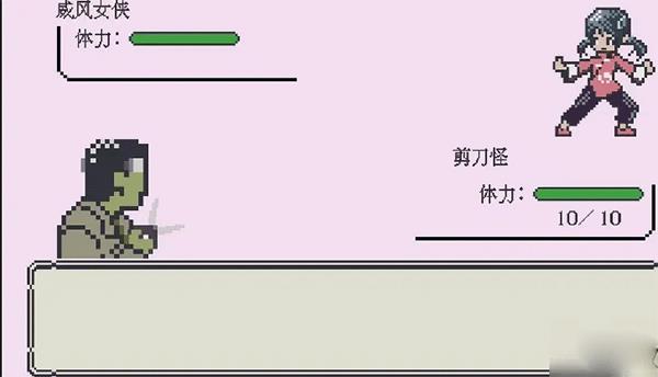 怎么玩配图3