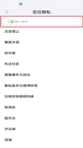 西游分身永久免费版 12.1.8 安卓版