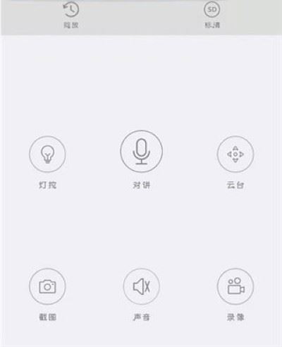霸天安云app官方正版 霸天安云app官方正版