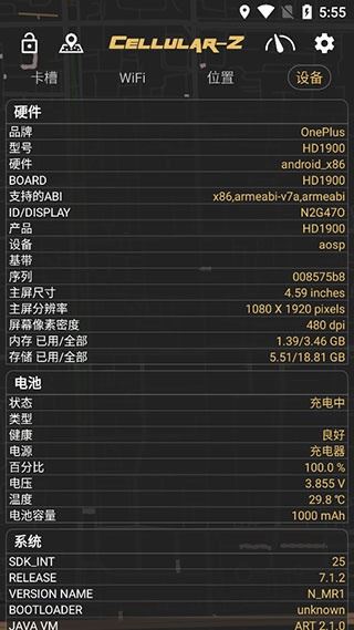 Cellularz软件