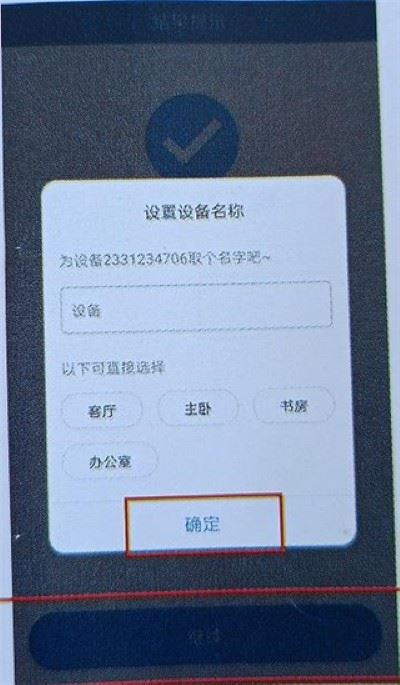 霸天安云app官方正版 霸天安云app官方正版