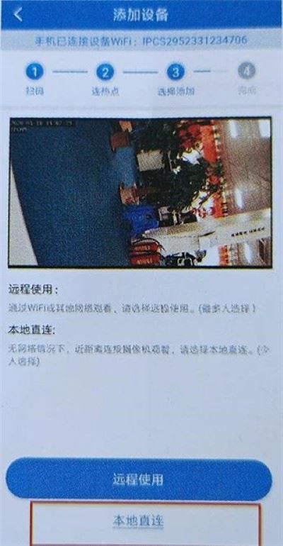 霸天安云app官方正版 霸天安云app官方正版