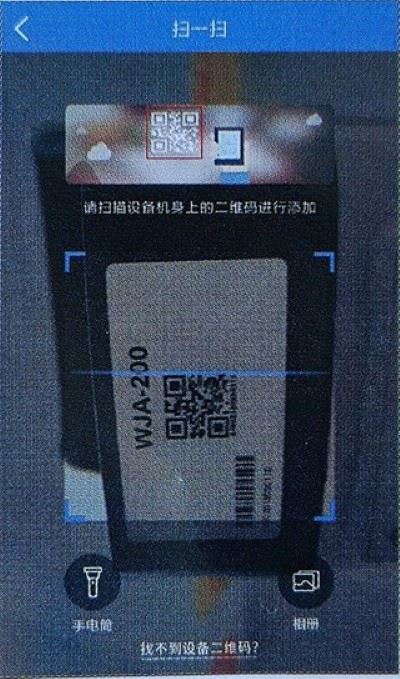 霸天安云app官方正版 霸天安云app官方正版