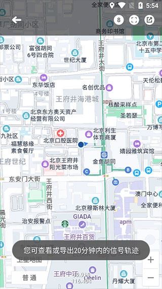 Cellularz软件