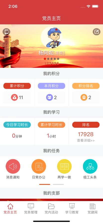 相关图片
