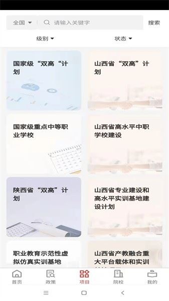 相关图片