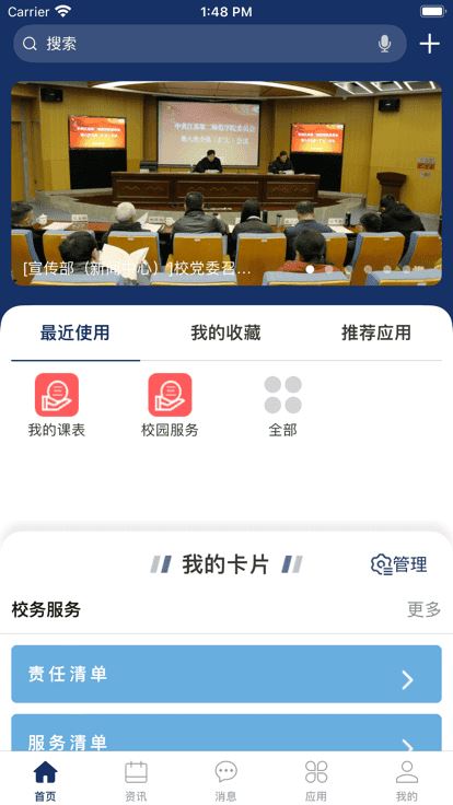 相关图片