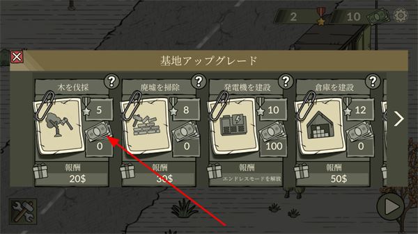 黑色边境2