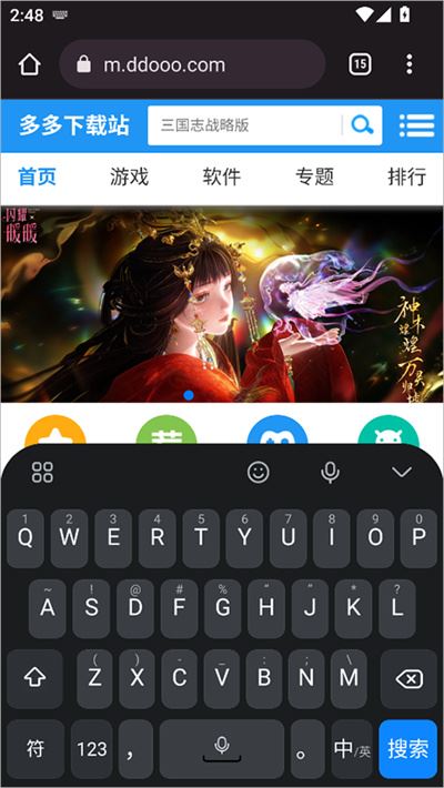 小米智能输入法 小米智能输入法