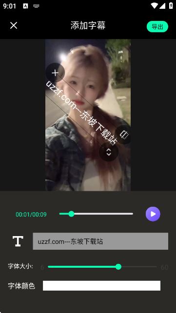 杜咔剪辑 杜咔剪辑