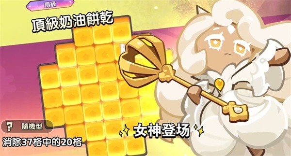 姜饼人魔女之城