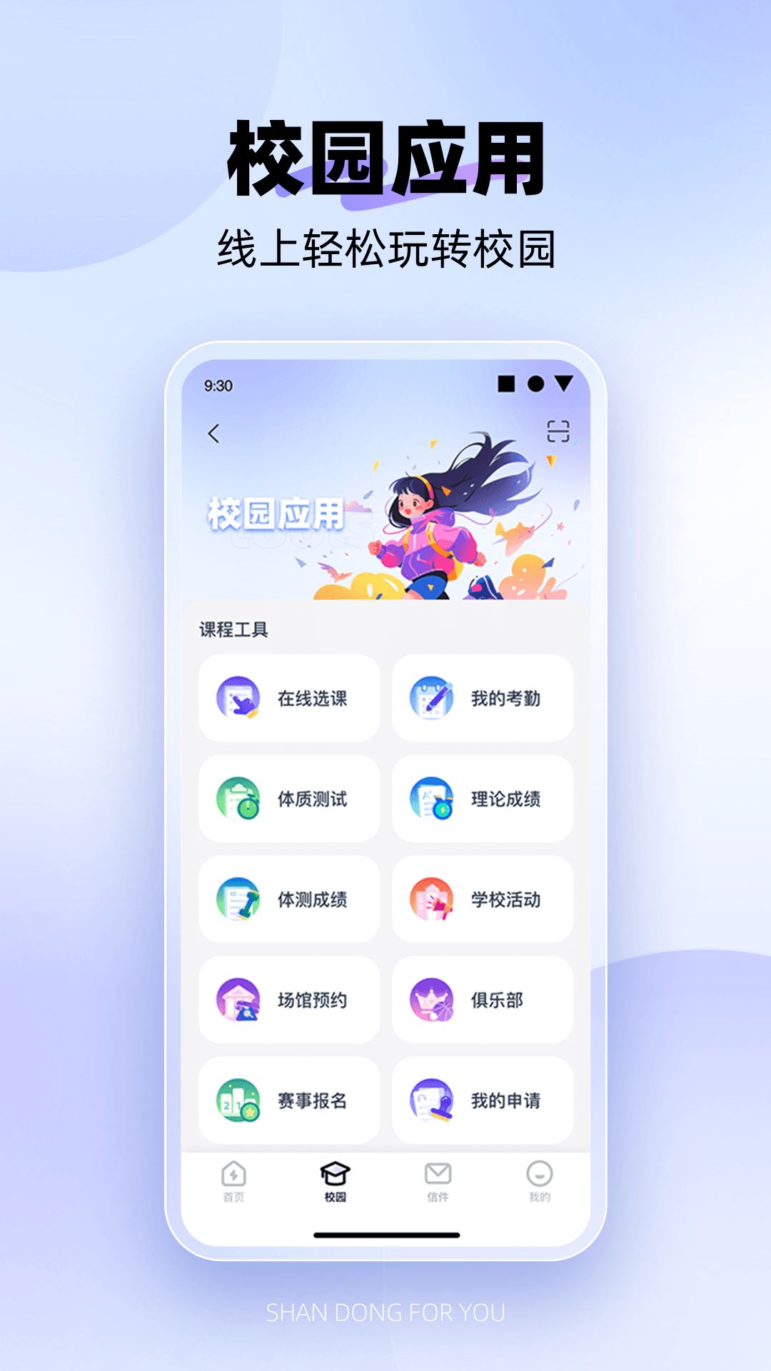 相关图片