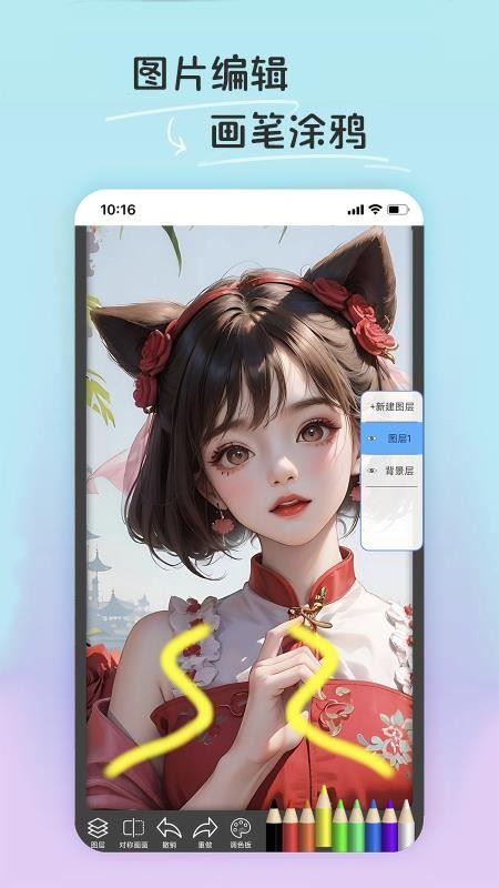相关图片