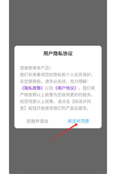 切图大师最新版 切图大师最新版