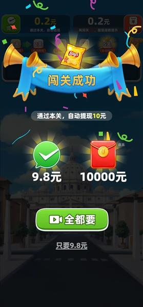 怎么玩配图4