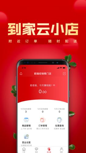 相关图片