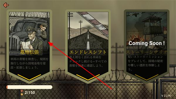 黑色边境2