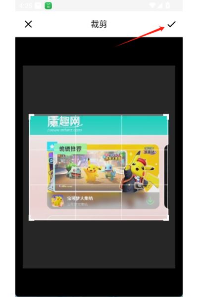 切图大师最新版 切图大师最新版