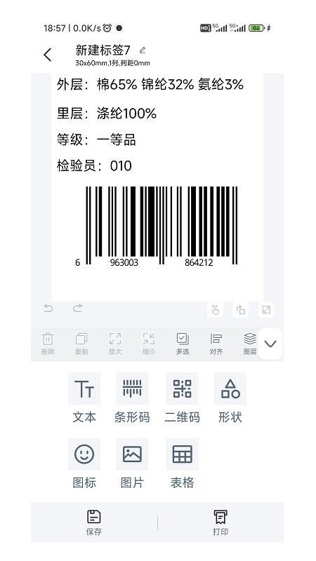 相关图片