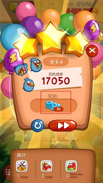 游戏攻略配图6