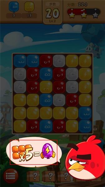 游戏攻略配图4