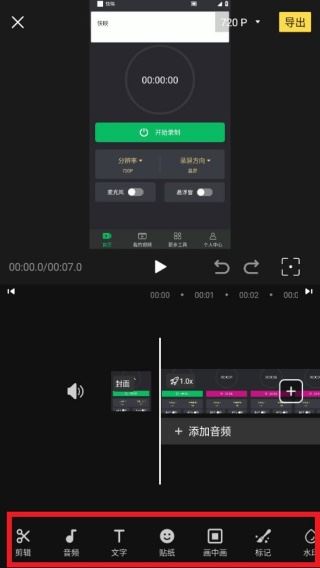 VIDEOLAB