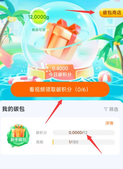 邻城家园app官方版