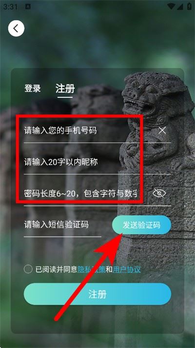 文旅嘉定云官方版 文旅嘉定云官方版