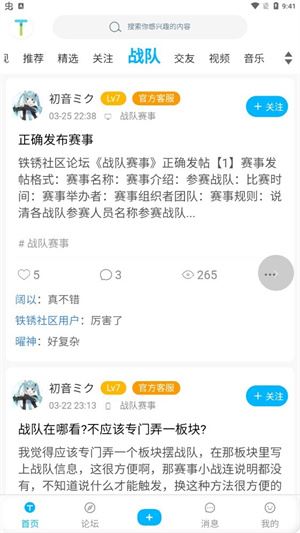 相关图片