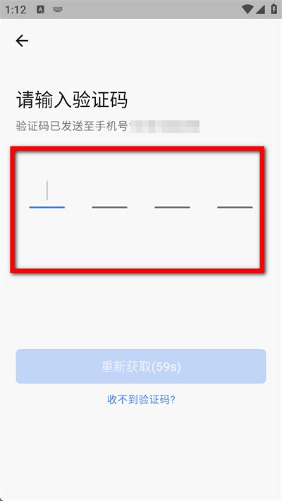 安视界智能监控app