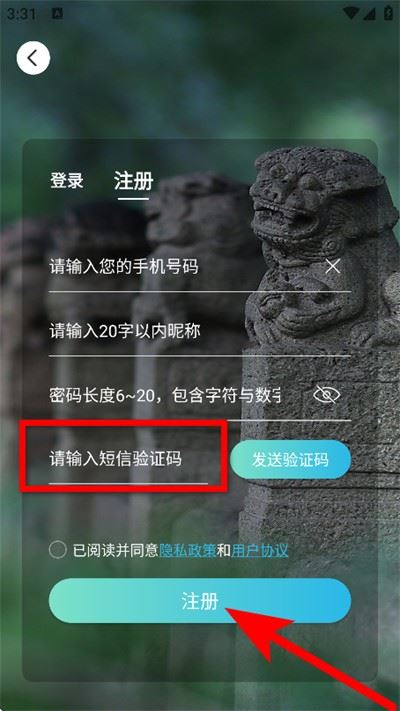 文旅嘉定云官方版 文旅嘉定云官方版