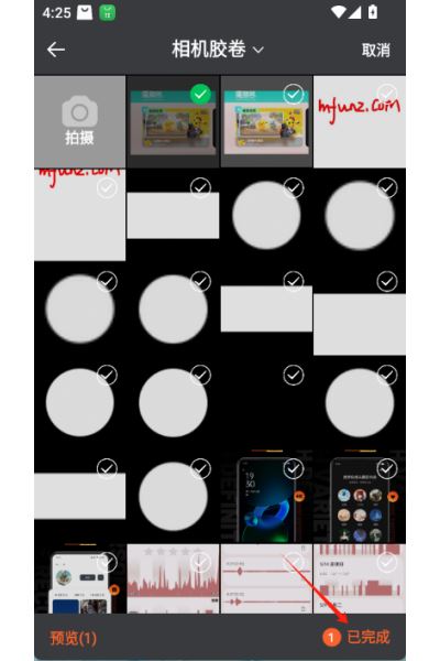 切图大师最新版 切图大师最新版