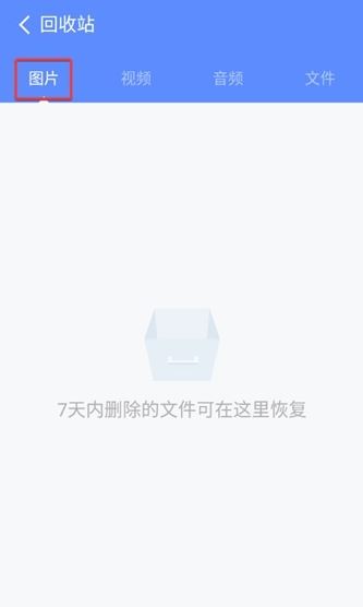 360清理大师极速版app官方版