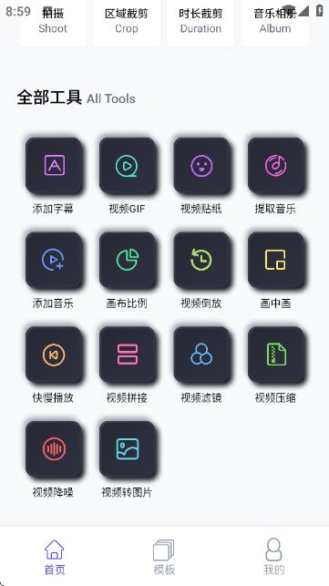 杜咔剪辑 杜咔剪辑