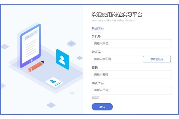 黔职通最新版本 黔职通最新版本