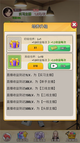 我的女友是声优