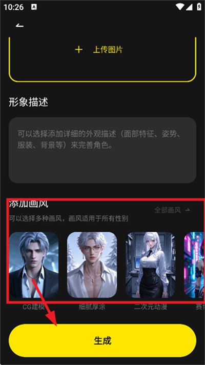 燃渊cyberwave 燃渊cyberwave