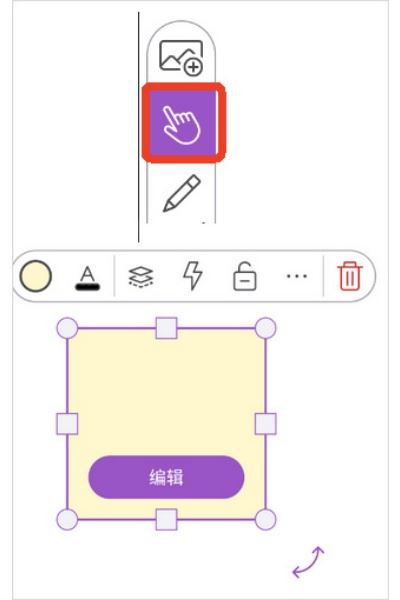 Explain Everything安卓版 Explain Everything安卓版