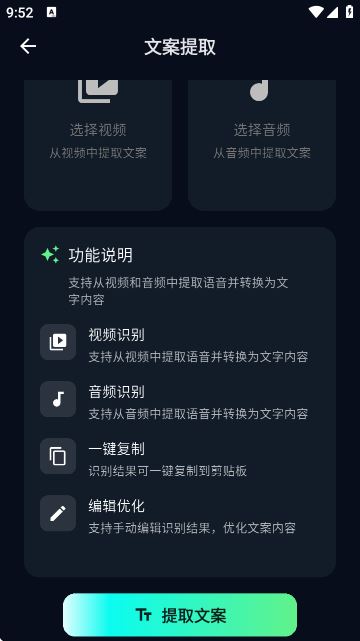 魅画AI官方版