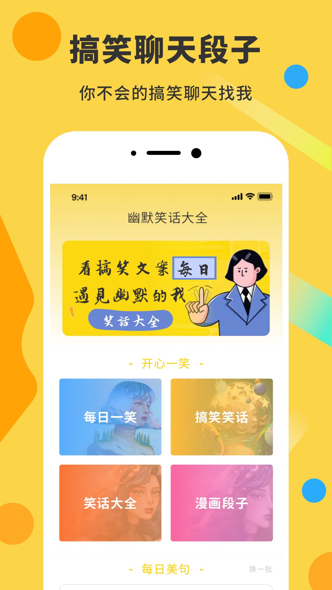 相关图片