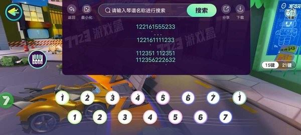 相关图片