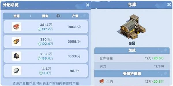 无尽冬日国际服
