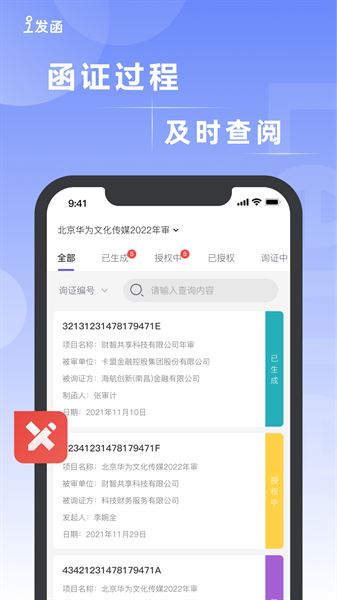 相关图片