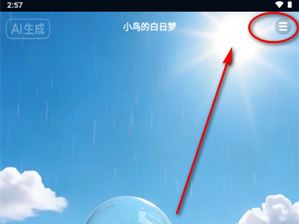 GoodsPartyapp下载 GoodsPartyapp下载