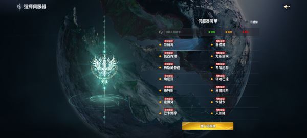 永恒之塔2游戏玩法6