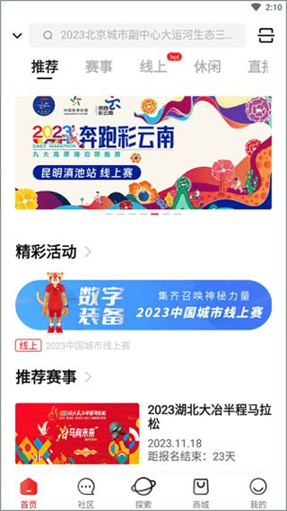 马拉马拉正版app下载