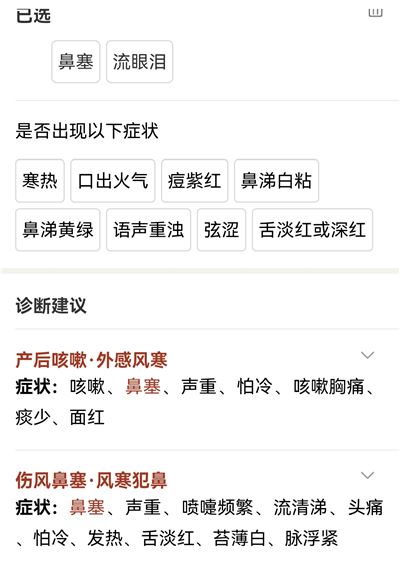 中医智库 中医智库