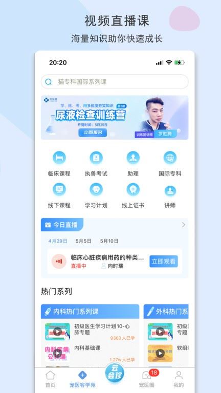 相关图片